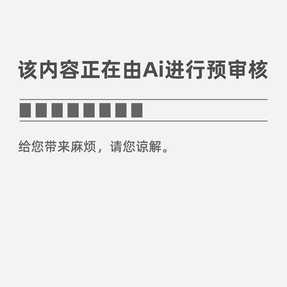 江中科院招生Bsport体育与就业(图4)