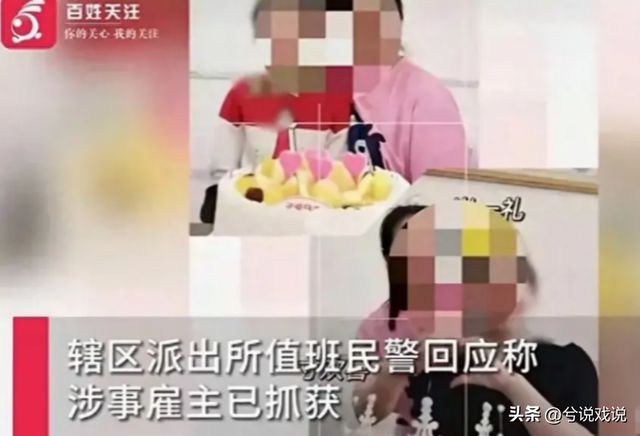 湖北保姆疑被雇Bsport体育主虐待致死后续：雇主已被抓知情人爆料更多内幕(图5)