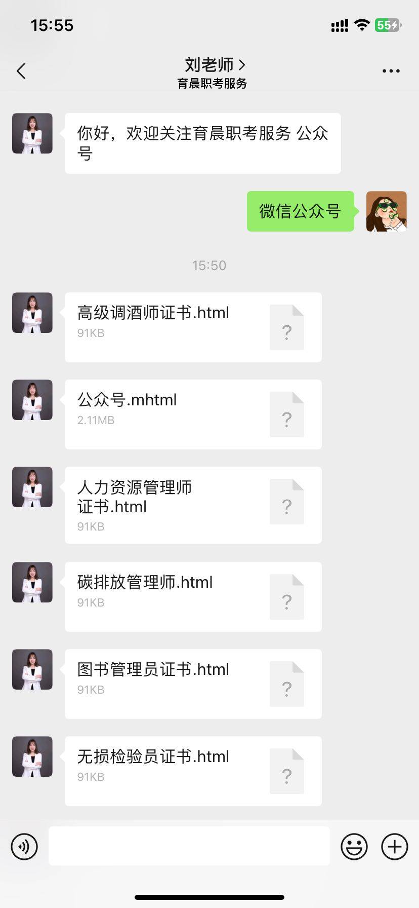 Bsport体育育婴师是做什么的？证书含金量？怎么考？就业前景？(图1)