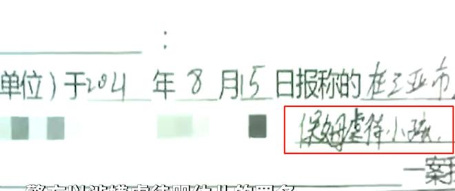 因不满做家务高级护理师多次虐待2个月婴Bsport体育儿狡辩为了孩子好(图7)