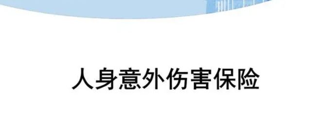 保姆与雇主起争执后腰闪了向雇主索赔23万！网友直言：判的Bsport体育好(图6)