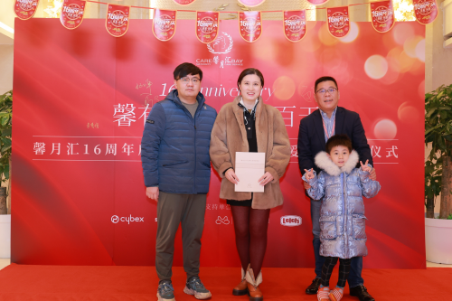 Bsport体育馨月汇推出“100天关爱套餐” 引领母婴服务行业智能化发展 ——馨月汇16周年庆在京圆满举行(图6)