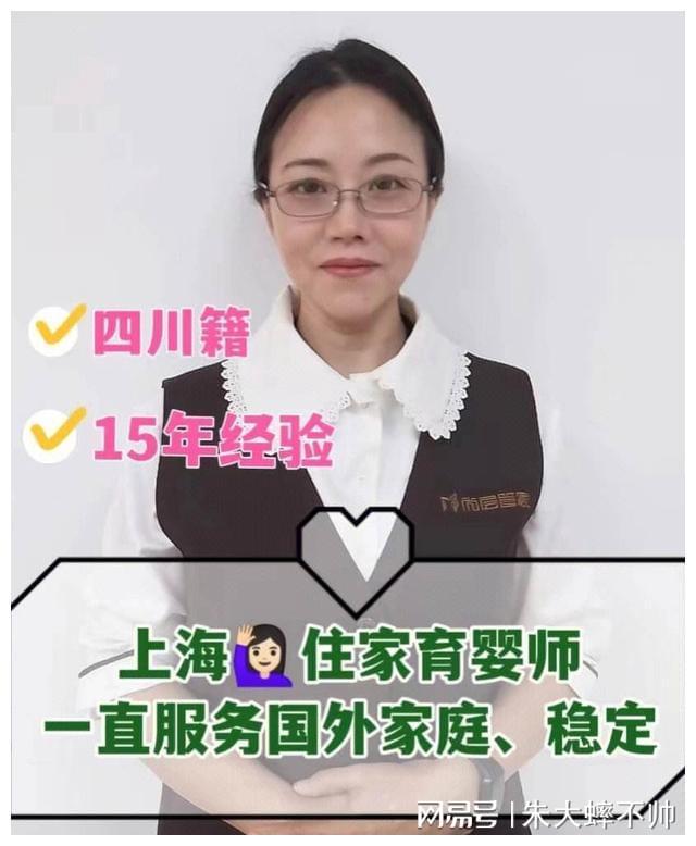 Bsport体育悲剧！育婴师摔倒骨折雇主控制她人身自由最终导致她离世。(图1)