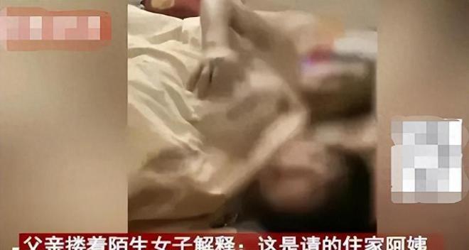 Bsport体育：白天陪护晚上陪睡“陪床保姆”惊天真相：满足需求过程没眼看(图13)