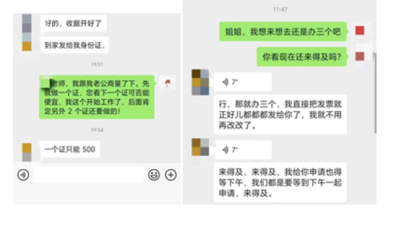 Bsport体育：家政服务行业存乱象 省消保委发布调查报告(图1)