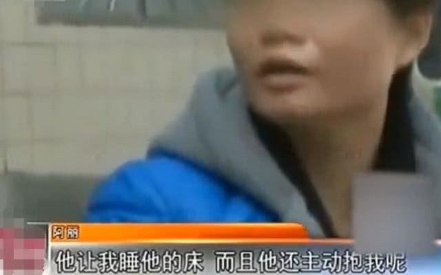 Bsport体育：年轻保姆进家3天竟爬上七旬雇主的床发生了令人难以启齿的事(图4)