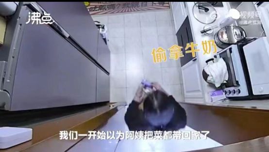 Bsport体育：“每天都在吃她的口水！”江苏一男子疑心保姆做饭偷工减料(图4)