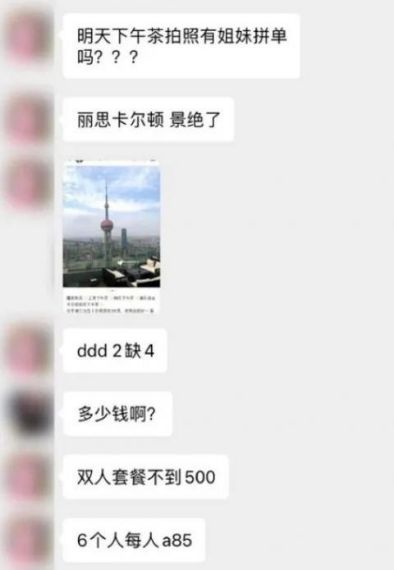 Bsport体育：年轻貌美会按摩懂茶艺？一家政平台高端保姆简历被扒我看傻了(图6)