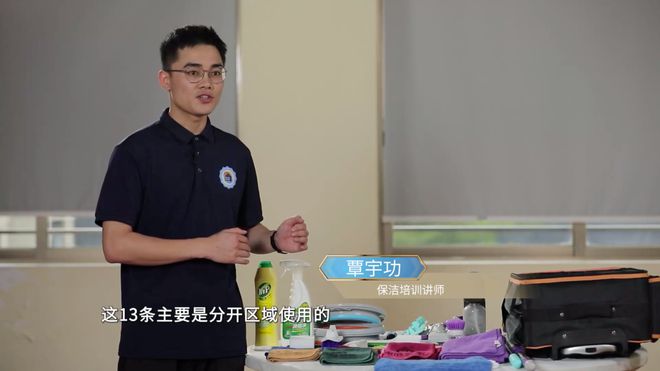 Bsport体育：大湾区品质消费报告 服务标准从13条毛巾开始！这样的家政体验戳中你了吗？(图4)