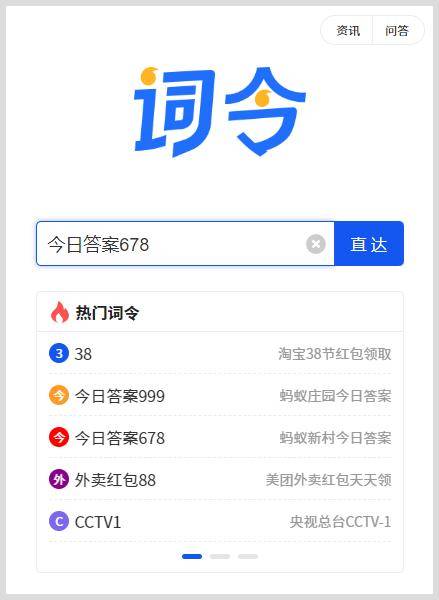 Bsport体育：哪个职业是科学育婴的好帮手？3月7日蚂蚁新村今日答案：育婴师(图2)