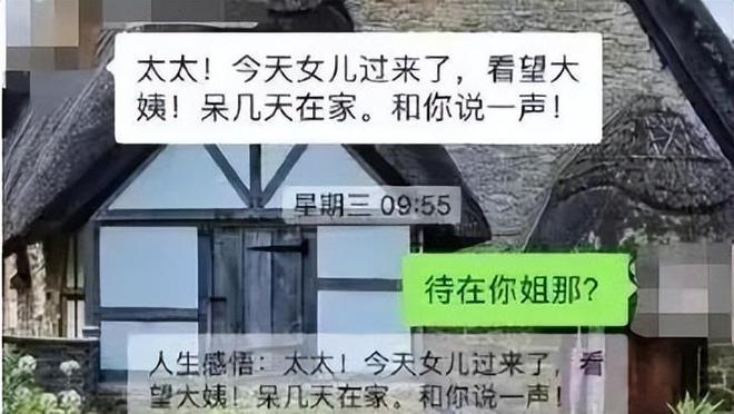 Bsport体育：保姆事件曝光雇主公开监控画面没有边界感太可怕！(图3)