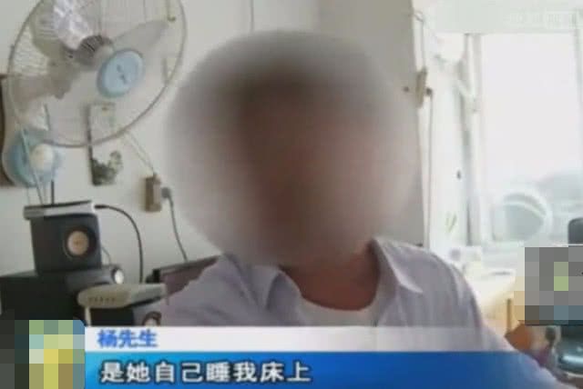 Bsport体育：女子应聘私人保姆一月400陪睡十年被抛弃男子：她太松了！(图4)