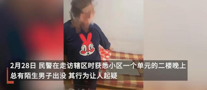 Bsport体育：胆子真大！辽宁一保姆竟在雇主家内卖淫被当场抓获！(图4)