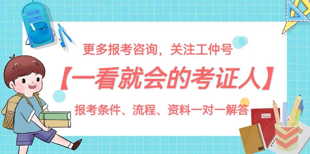 Bsport体育：家政培训师证书如何考取：培养专业人才从考试到就业一网打尽！(图1)