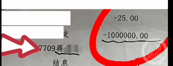 Bsport体育：九旬老汉赠保姆200万案宣判：保姆返还全部钱款及利息(图4)