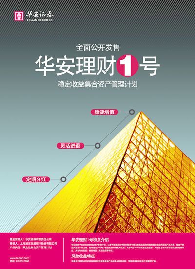 Bsport体育下载：2024年7月银行理财市场月报：风险收益再下“金融+慈善”产品模式探索