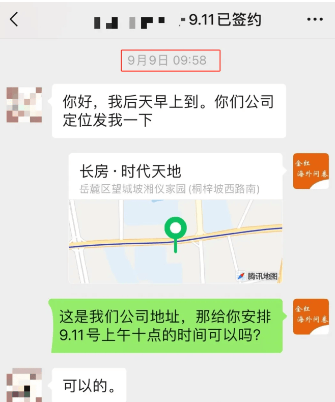 一个月回本的项目现在知道还不晚(图3)