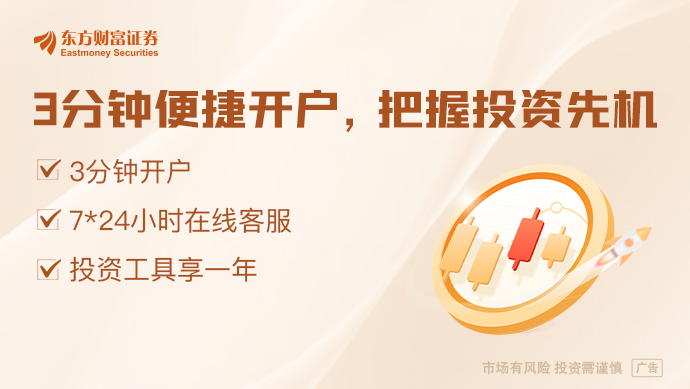 全球市场：欧美股市集体收涨 纳斯达克中国金龙指数涨超2%(图1)